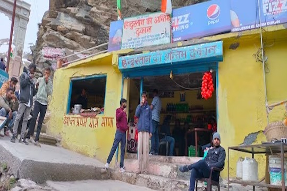 स्वर्गाच्या वाटेत आहे भारतातली शेवटची चहाची टपरी, खरंच हे शक्य आहे का?