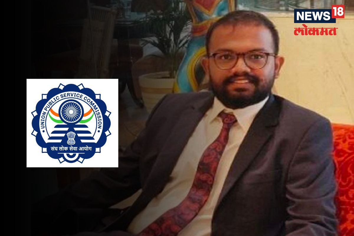 50 लाखांचे पॅकेज असलेल्या सॅाफ्टवेअर इंजिनिअरने दिली UPSC ची परीक्षा, अखेर निकाल आला Video