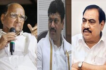 राष्ट्रवादीचं मिशन लोकसभा, खडसे-धनुभाऊंवर सोपवली नवी जबाबदारी, संपूर्ण लिस्ट