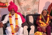 पत्नीचं झालं निधन, बातमी समजली अडीच तासांनी 105 वर्षांच्या पतीनेही सोडले प्राण, एकत्र दोघांवर अंत्यसंस्कार