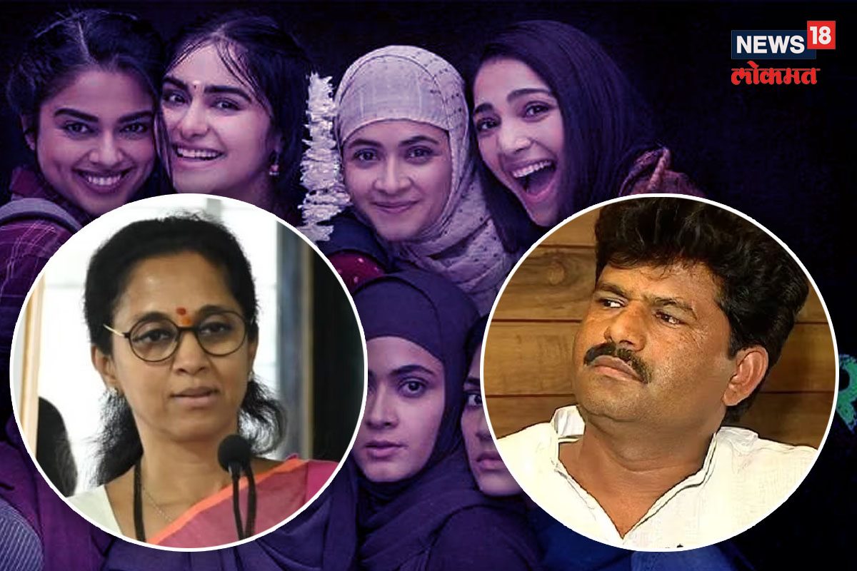 पुण्यात लव जिल्हादची केस समोर