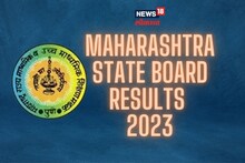 MH 12th Result: 'या' विभागानं पुन्हा दाखवलं आम्हीच हुशार; मायानगरी पडली मागे