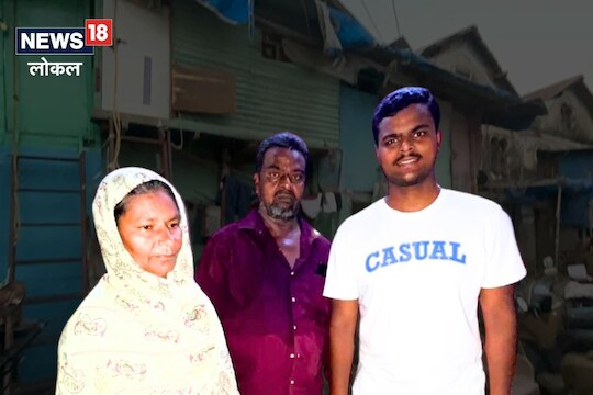 मुंबईच्या झोपडपट्टीत राहणारा मोहम्मद आता सरकारी अधिकारी बनलाय. 