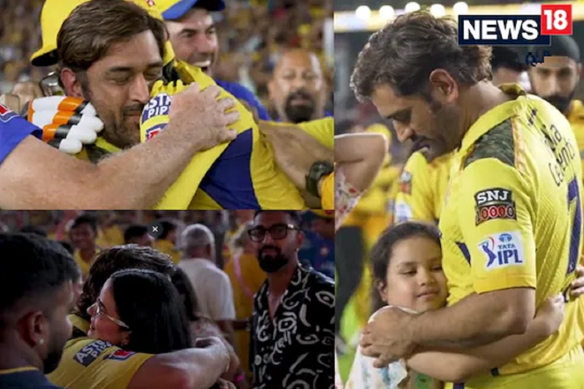 विजयानंतर धोनी झाला भावूक