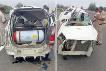 Car accident : समृद्धी महामार्गासारखाच भीषण अपघात, कारचा टायर फुटला आणि...