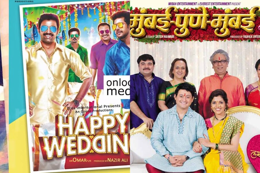 [object Object], स्वप्नील जोशी आणि मुक्ता बर्वे यांचा मुंबई पुणे मुंबई 2 या सिनेमाचा 2018 हॅप्पी वेडिंग नावाने तेलुगू सिनेमा तयार करण्यात आला आहे.