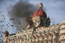 मोठी बातमी! मुंबईतील 26/11 दहशतवादी हल्ला प्रकरणात 15 वर्षांनी भारताला मोठं यश