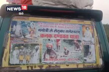 गंगोत्री ते रामेश्वरम, नागा साधूंची रोमांचक यात्रा, 4000 किलोमीटरचा प्रवास का...