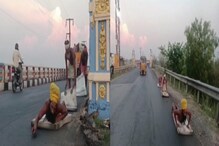 जगाच्या कल्याणासाठी नागा साधूंची भर उन्हात साष्टांग दंडवत घालत यात्रा