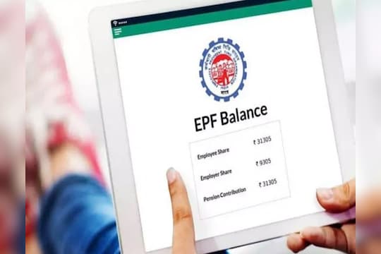पीएफ बॅलेन्स कसं चेक करायचं?