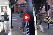 Video : तरुणांनी मिळून दुकानदाराला असं फसवलं, पाहून नेटकरीही करु लागले कौतुक