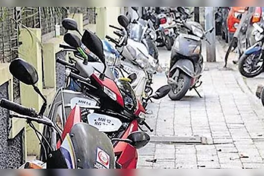 पुणेकरांनो नो पार्किंगमध्ये वाहन लावणं पडेल महागात