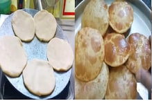 कढईऐवजी तव्यावर एकाच वेळी बनवा भरपूर पुऱ्या, आठवडाभर गरमागरम खाल; इथं पाहा VIDEO