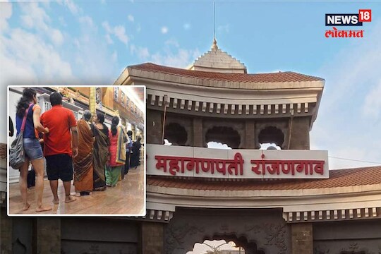 महागणपती रांजणगाव 