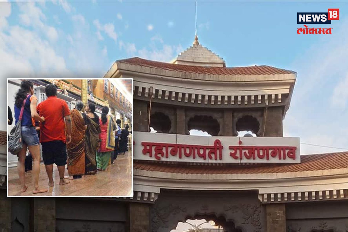 महागणपती रांजणगाव