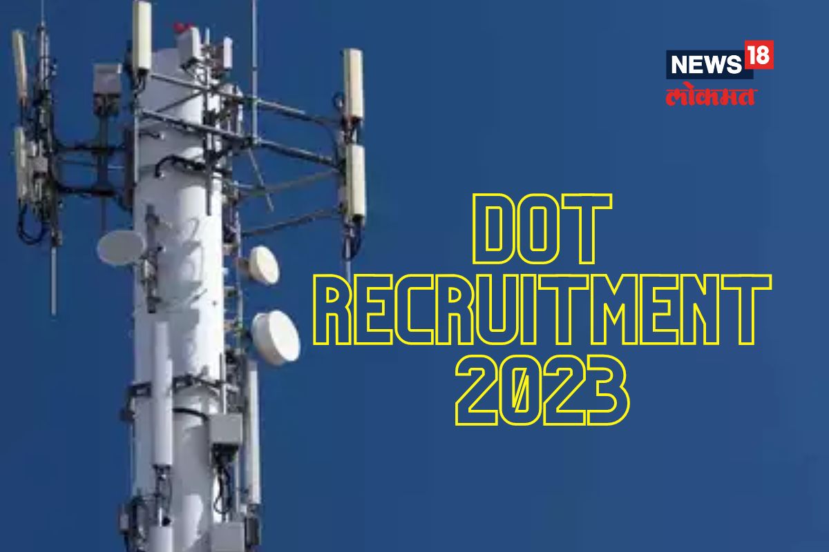 दूरसंचार विभागात जॉबची सर्वात मोठी संधी