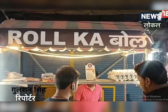 फ्लिपकार्डमधील नोकरी सोडली अन् चिकन रोलचा टाकला गाडा, आणि आज कमवतो…