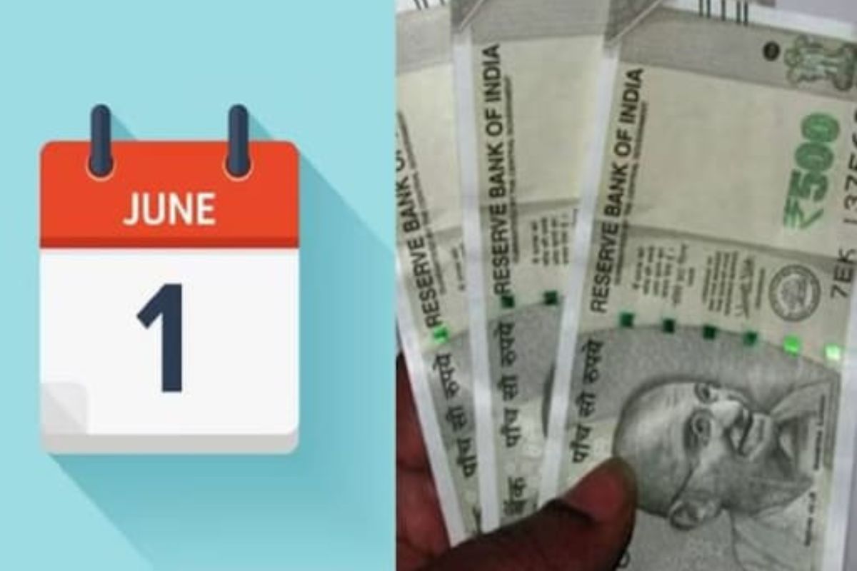 1 जूनपासून बदलणार नियम, बातमी तुमच्या कामाची