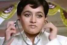 सलमानसोबत ब्लॉकबस्टर सिनेमा देणारी 'ही' अभिनेत्री आता जगतेय असं आयुष्य...