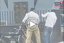 Video : पोलिसांची गुंडगिरी? वाहनचालकाला भररस्त्यात लाथा बुक्क्यांनी मारहाण
