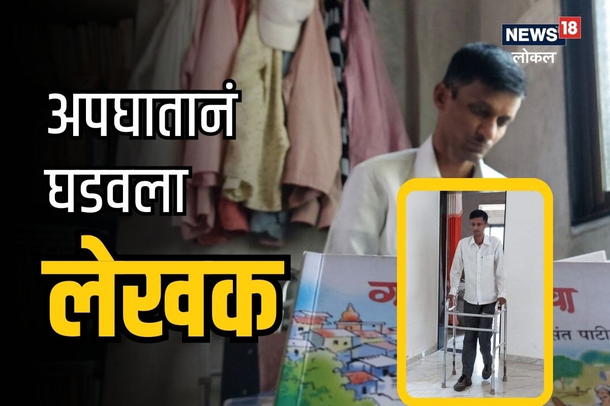 Sangli News: बैलगाडी उलटली, दोन्ही पाय गेले, पण सचिन थांबला नाही, जिद्दीची अनोखी कहाणी, Video