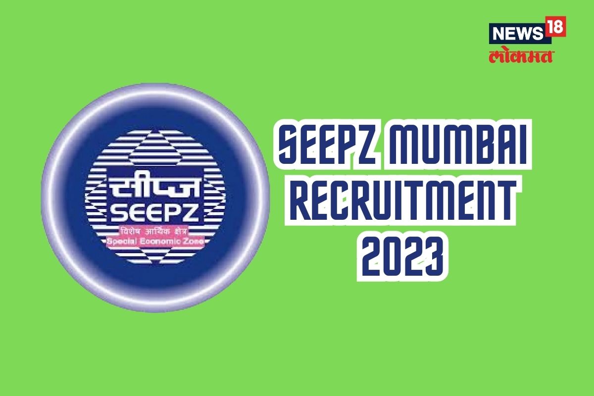 स्पेशल इकॉनॉमिक्स झोन मुंबईमध्ये बंपर ओपनिंग्स