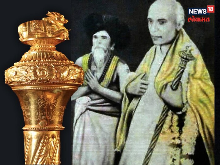 स्वातंत्र्यप्राप्तीच्या वेळेला सत्ता हस्तांतरणाचे प्रतीक म्हणून राजदंड पंडित जवाहरलाल नेहरू यांच्या हातामध्ये सुपूर्त करण्यात आला होता. तो राजदंड कित्येक वर्ष प्रयागराज येथील वस्तू संग्रहालयामध्ये होता. आता नव्या भवनांच्या उद्घाटनाच्या वेळेला हा राजदंड सभापतींच्या जवळ कायमस्वरूपी स्थापित करण्यात येणार आहे. 