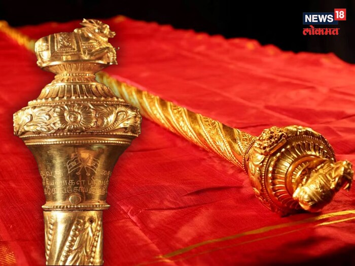 सेंगोल अर्थात राजदंड... नव्या संसद भवनाच्या उद्घाटनावेळेस नंदी अंकित असलेला राजदंड नव्या भवनात स्थापित करण्यात येणार आहे. याचं कोल्हापूर कनेक्शन समोर आलं आहे.