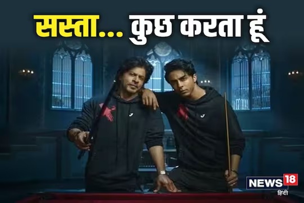 शाहरूख खानचा मुलगा पुन्हा चर्चेत आला आहे