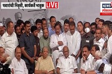 पवारांची निवृत्ती घोषणा नेते भावुक; पाटील रडले, मुंडे पाया पडले, अजितदादाही...