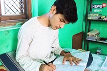 वडील दुकानात कामाला, ट्युशनची फी भरायलाही नव्हते पैसे, सोहमचं यश पाहून घरचे रडले