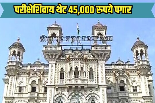 सोलापूर महानगरपालिका 