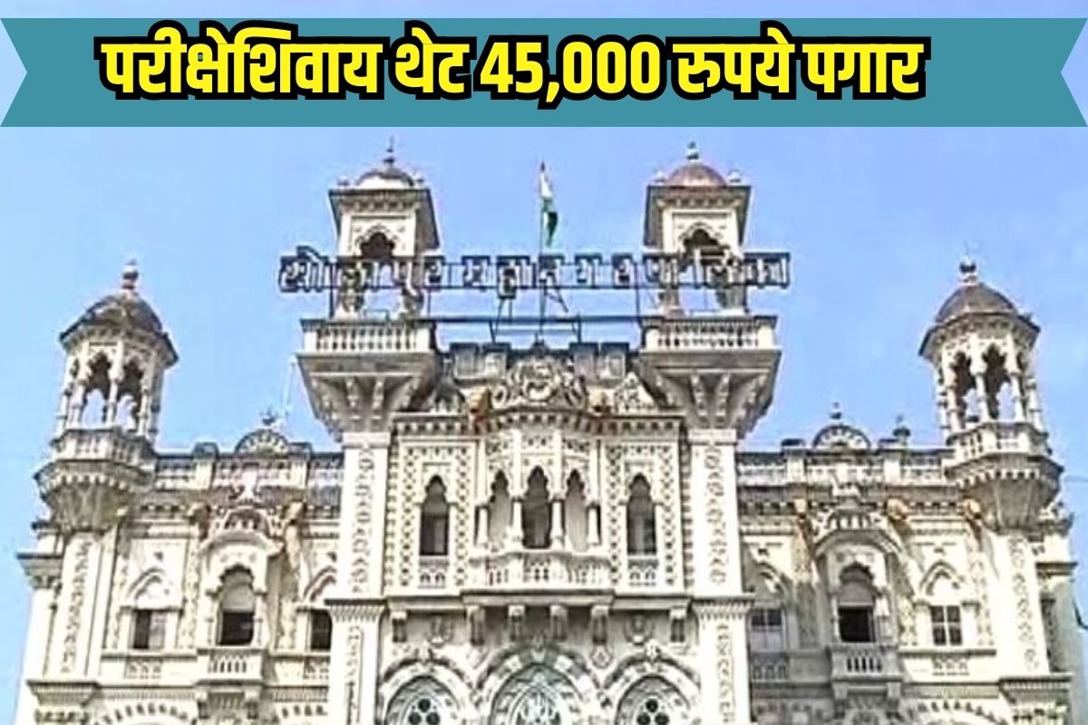 सोलापूर महानगरपालिका