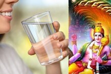 न पाणी पिता निर्जला एकादशीचा उपवास करणं शक्य आहे? तहान लागल्यास हा उपाय