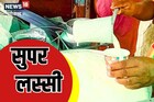 कधीकाळी 1 रुपयाला मिळायची लस्सी, खास आहे सिक्रेट, वर्ध्यातला खास VIDEO