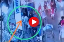 शेकडोंच्या गर्दीत चोराची हुशारी, अशी पळवली बाईक Video पाहून पोलीस देखील हैरान