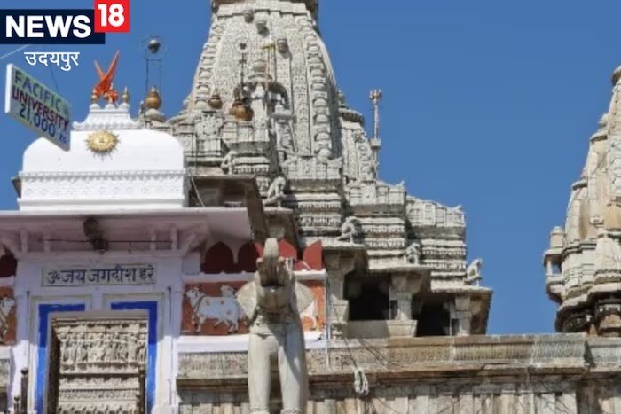 ऑनलाइन ट्रॅव्हल मॅगझिन ट्रॅव्हल लेजरने 2023 मध्ये भारतातील सर्वोत्तम ठिकाणांची नावे प्रसिद्ध केली आहेत. यामध्ये राजस्थानमधून उदयपूरला चौथे स्थान देण्यात आले आहे.
