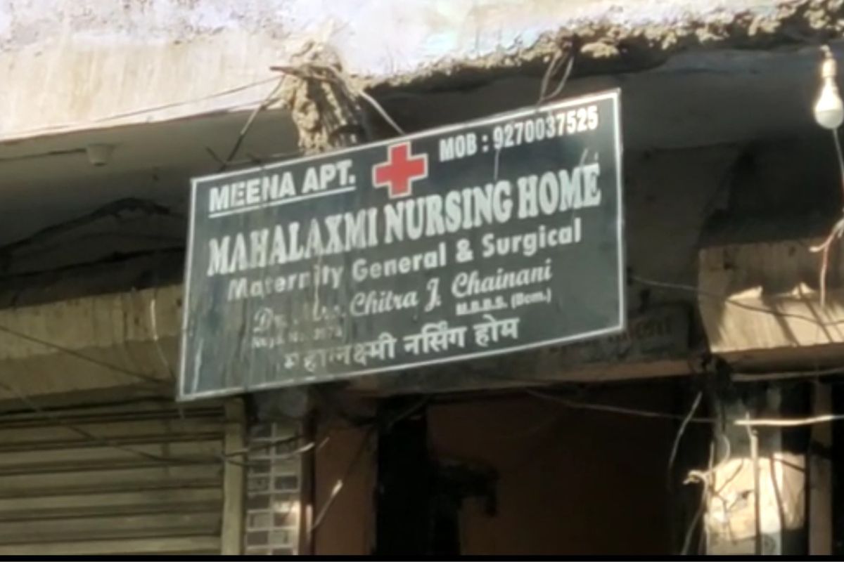 उल्हासनगरमधली डॉक्टरच निघाली दलाल, लहान बाळाचा सौदा