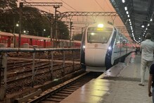 पुणे-सिकंदराबाद 'वंदे भारत'मुळे 'ही'  महत्त्वाची गाडी होणार रद्द!