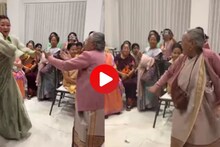 ना वय पाहिलं, ना लाज बाळगली; गर्दीच आजी उठून थेट नाचली... हा Video एकदा पाहाच