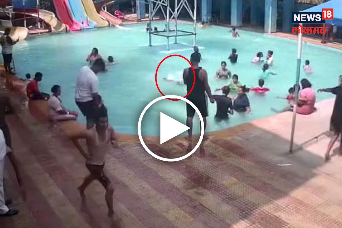 स्विमिंग पूलमध्ये उलटी उडी मारली अन्..