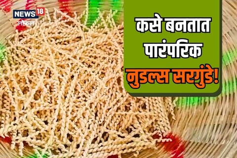 Wardha
