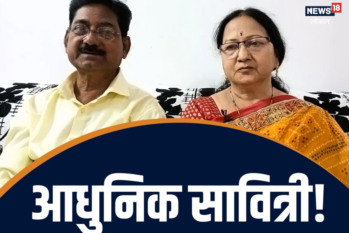 Vat Purnima 2023: वर्ध्याची खरी सावित्री! संसार वाचविण्यासाठी पतीला दिली किडनी, Video