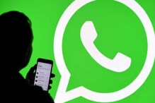 गुडन्यूज!  Whatsapp मेसेज आता एडिट करता येणार पण... नक्की काय नवीन फीचर पाहा