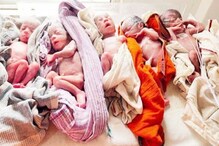 बापरे! दोन-तीन नाही तर या महिलेनं दिला एकाचवेळी पाच बाळांना जन्म