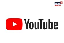 तुम्हाला YouTube वरील Ads चा त्रास होतो? अशा प्रकारे करा ब्लॉक