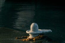 Shiv Pooja: शिवलिंगावर अर्पण करू नका या वस्तू