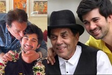 लाडक्या नातवाच्या लग्नाच्या विधींमध्ये सहभागी होणार नाहीत धर्मेंद्र; हे आहे कारण