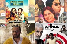 'हेरा फेरी'च नाही तर हे 5 कॉमेडी सिनेमेही आहेत बेस्ट; हसून हसून लोटपोट व्हाल