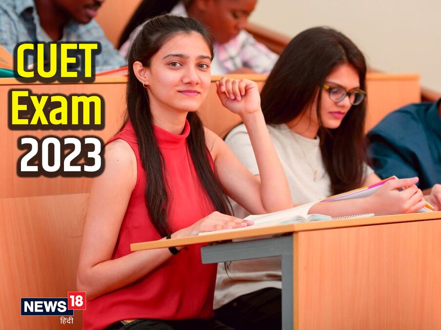 प्रत्येक विद्यापीठासाठी CUET 2023 कटऑफ अभ्यासक्रमानुसार भिन्न असतो. CUET चे उत्तीर्ण गुण 2023 300 ते 400 च्या दरम्यान असावेत. CUET कटऑफ 2023 परीक्षेची काठीण्य पातळी, उमेदवारांची संख्या आणि उपलब्ध जागांच्या आधारावर केली जाते. सीट वाटप CUET 2023 मध्ये मिळालेल्या गुणांच्या आधारे केले जाते. यूजी अभ्यासक्रमांसाठी CUET 2023 ची परीक्षा 21 ते 31 मे दरम्यान घेण्यात आली होती.